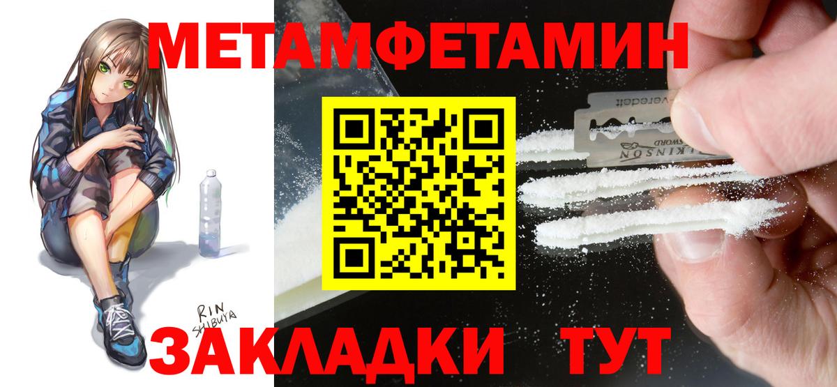 АМФ VHQ Хабаровск
