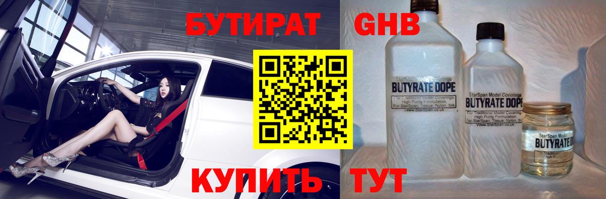 Хабаровск  Гашиш  Мефедрон кристаллы  Марихуана  Вход с VPN  Кокаин  МДМА  Меф МЯУ МЯУ  APVP СОЛЬ   Гашиш 