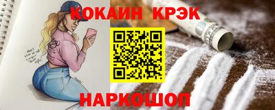 гидра Конаково