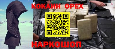 гашишное масло Коммунар