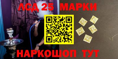 хмурый Комсомольск-на-Амуре