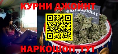 гидра Конаково