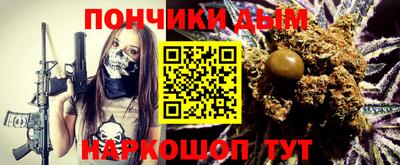 гашишное масло Коммунар