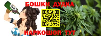 гидра Конаково