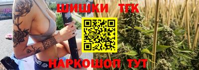 гидра Конаково