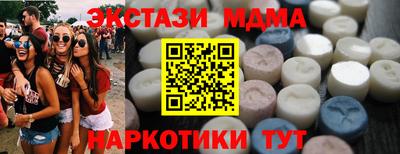 гашишное масло Коммунар
