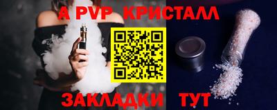 гидра Конаково