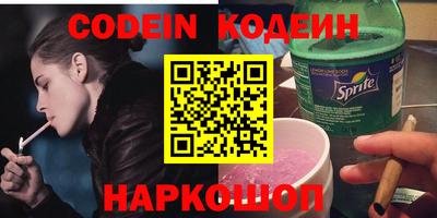 гашишное масло Коммунар