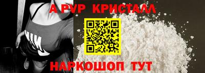 гидра Конаково