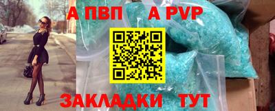 гашишное масло Коммунар