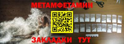 гидра Конаково