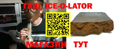 гидра Конаково