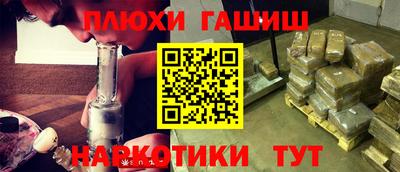 гашишное масло Коммунар