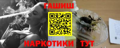 гидра Конаково