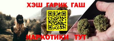 гашишное масло Коммунар