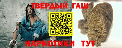 гашишное масло Коммунар