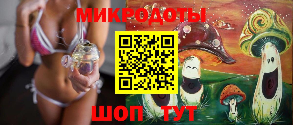 Хабаровск  Галлюциногенные грибы GOLDEN TEACHER  Вход с VPN 